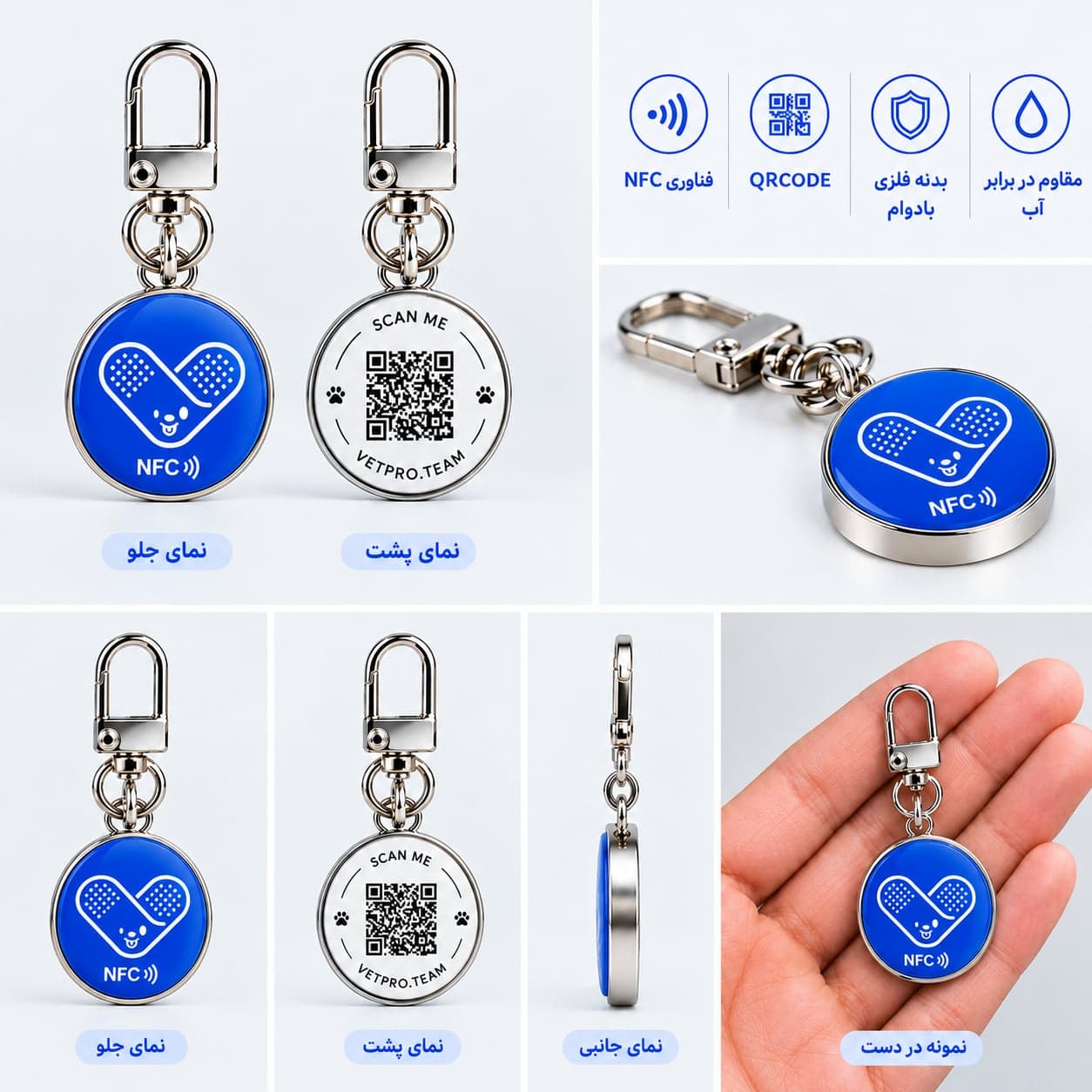 پلاک هوشمند سگ و گربه وت‌پرو تگ با QR و NFC
