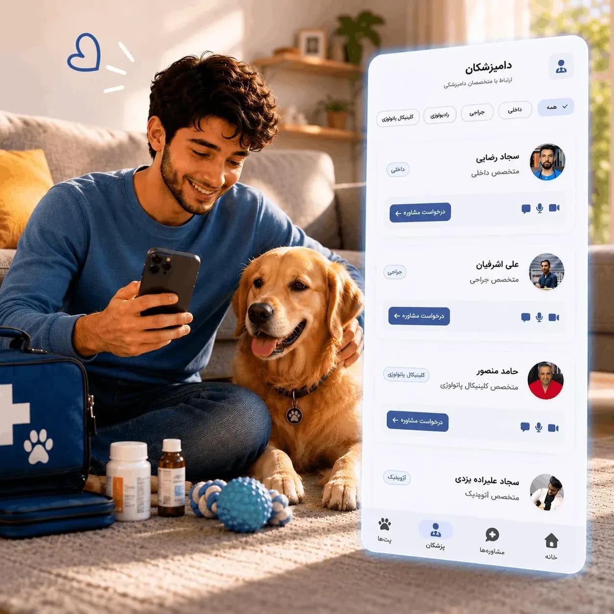 دامپزشک آنلاین خرگوش — مشاوره دامپزشکی آنلاین